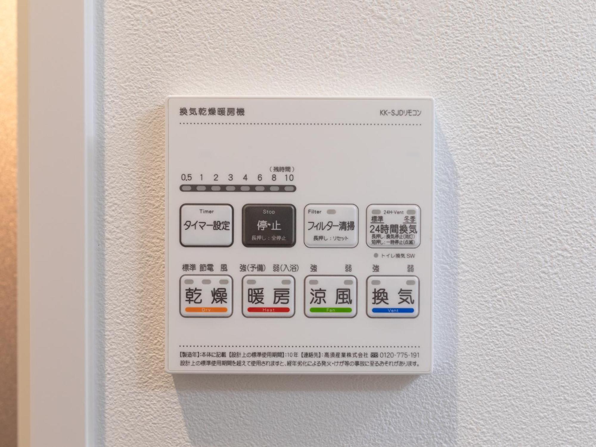 大阪市St Bld Daikokuアパートメント エクステリア 写真